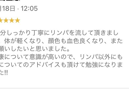 感想