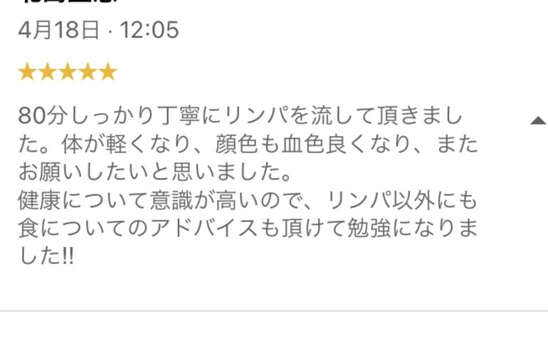 感想