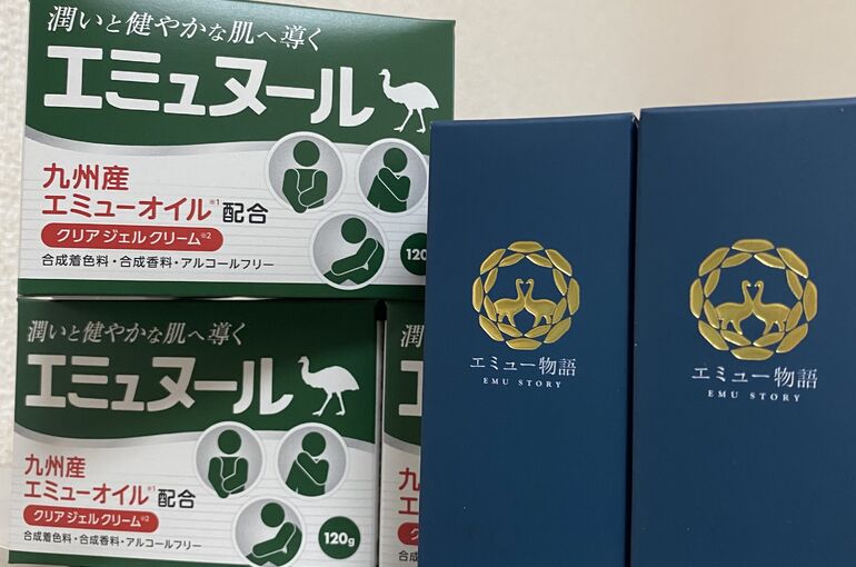 エミュヌール